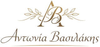 Αντωνία Βασιλάκης